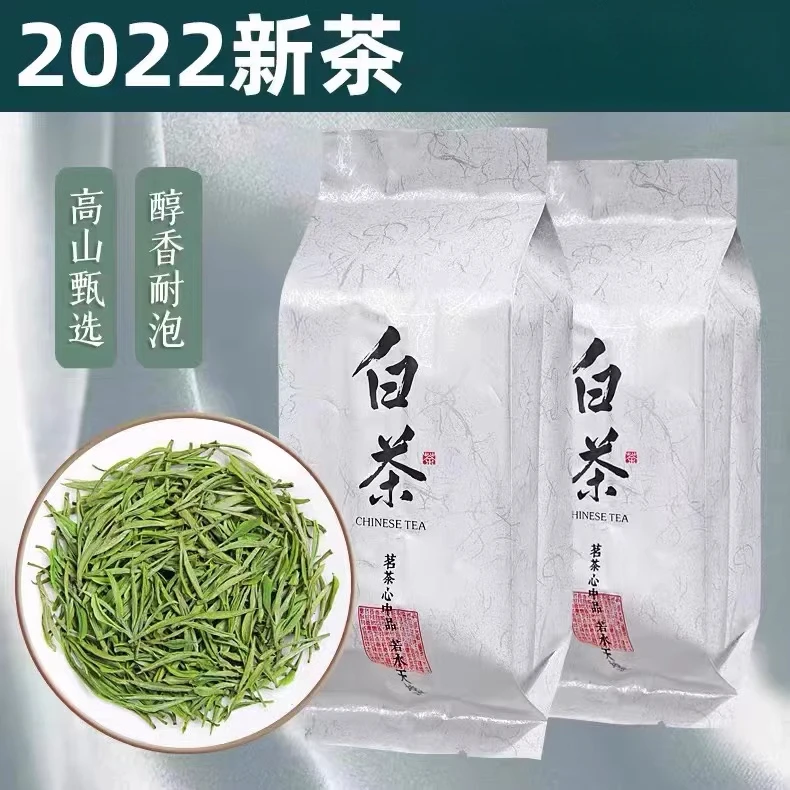 珍稀白茶2023年新茶雨前嫩芽高山绿茶兰花香茶叶