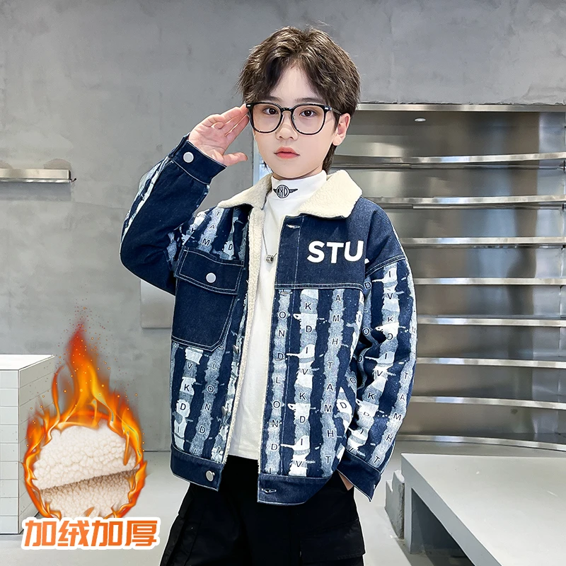 童装男童冬装牛仔加绒加厚外套2024新款中大童秋冬夹棉儿童衣服潮