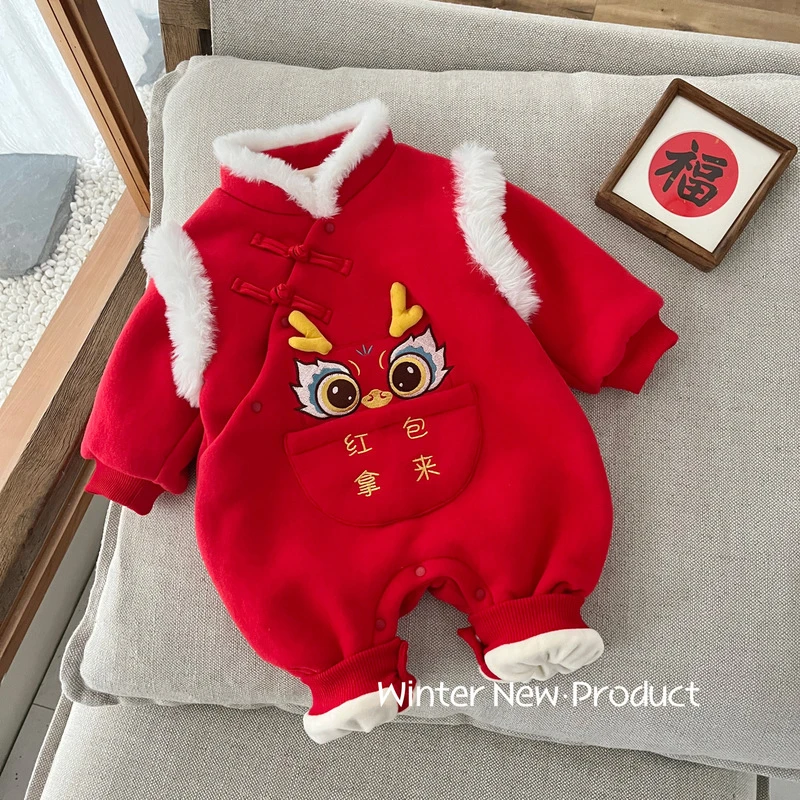 婴儿龙年红色拜年服0-2岁冬季男女宝宝民族风加绒连体衣红包拿来