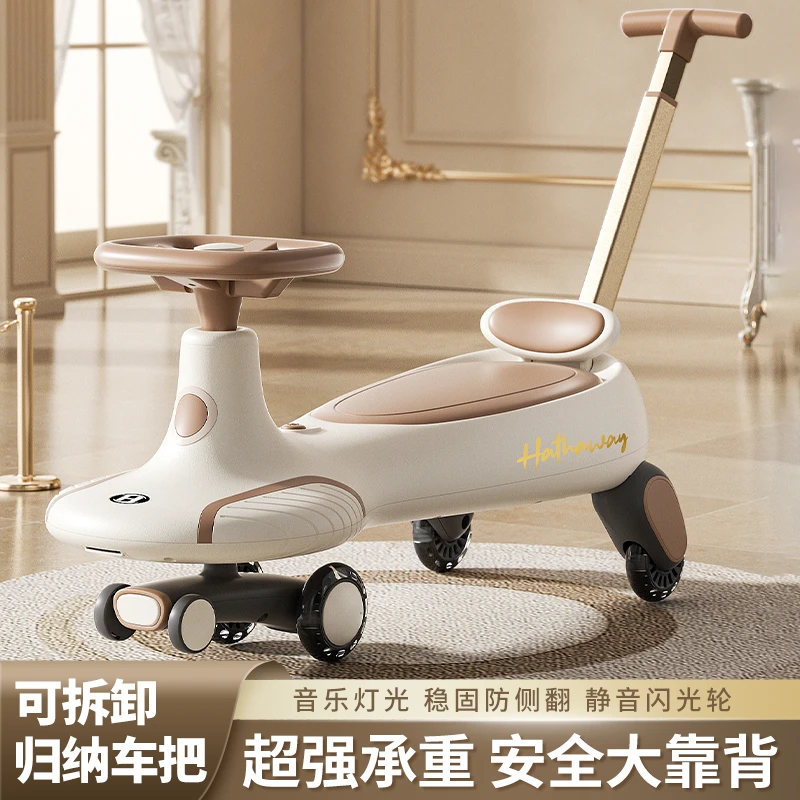 新款儿童扭扭车1-3-6岁防侧翻摇摆车大人可坐双人推杆宝宝溜溜车