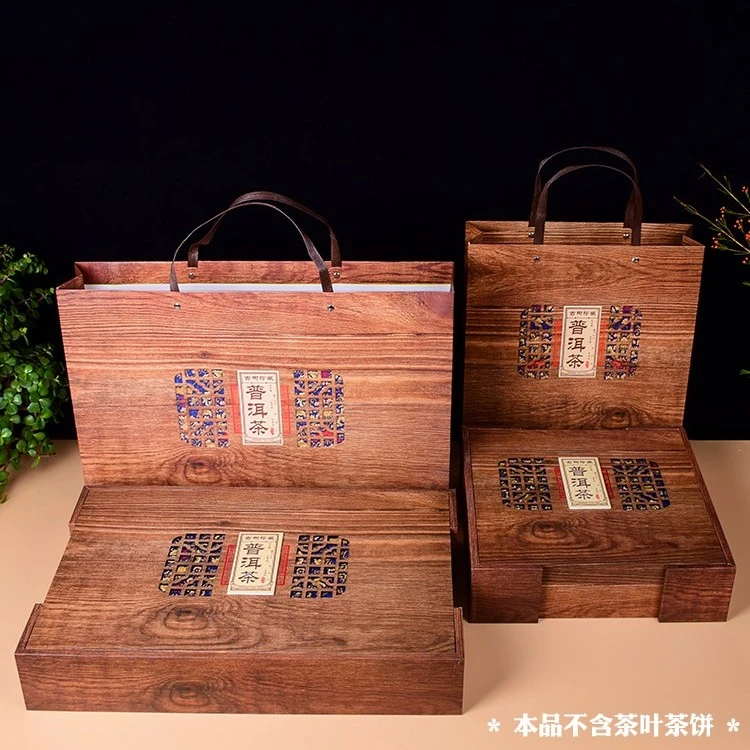 普洱茶仿古单饼双饼357克通用高端礼品空盒包装厂家直销私人定制