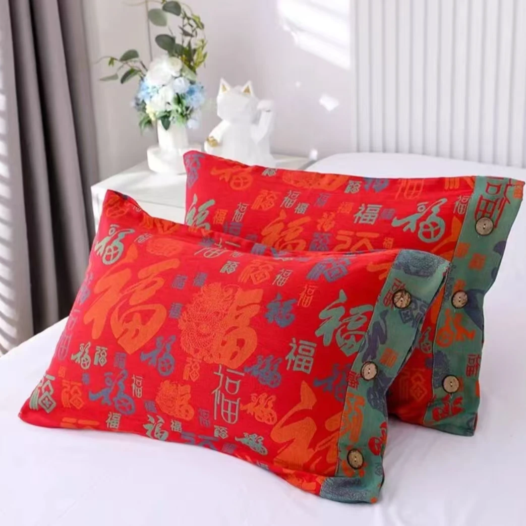 【福到啦】枕套一对装 48*74全棉双层纱亲肤可水洗大红