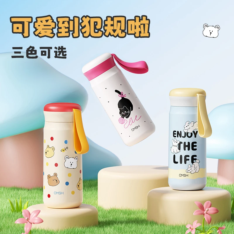 【CMSH/草莓生活】曲奇保温杯530ml  多颜色可选