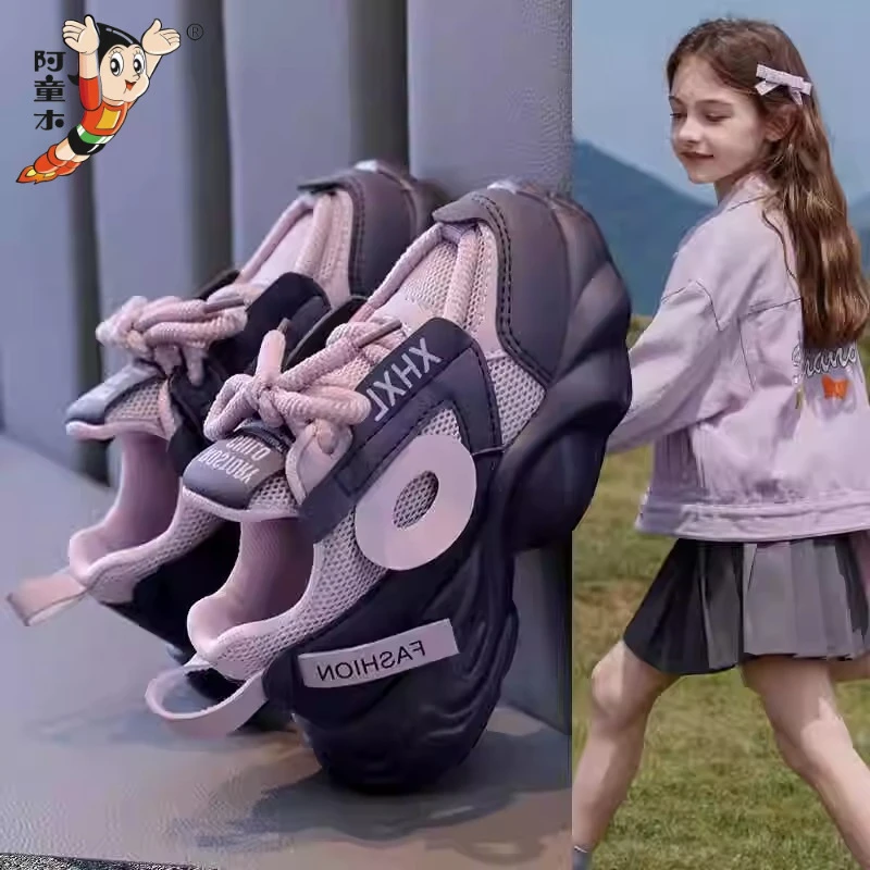 阿童木童鞋女童老爹鞋2024新款秋季儿童运动鞋网面透气女孩炸街鞋