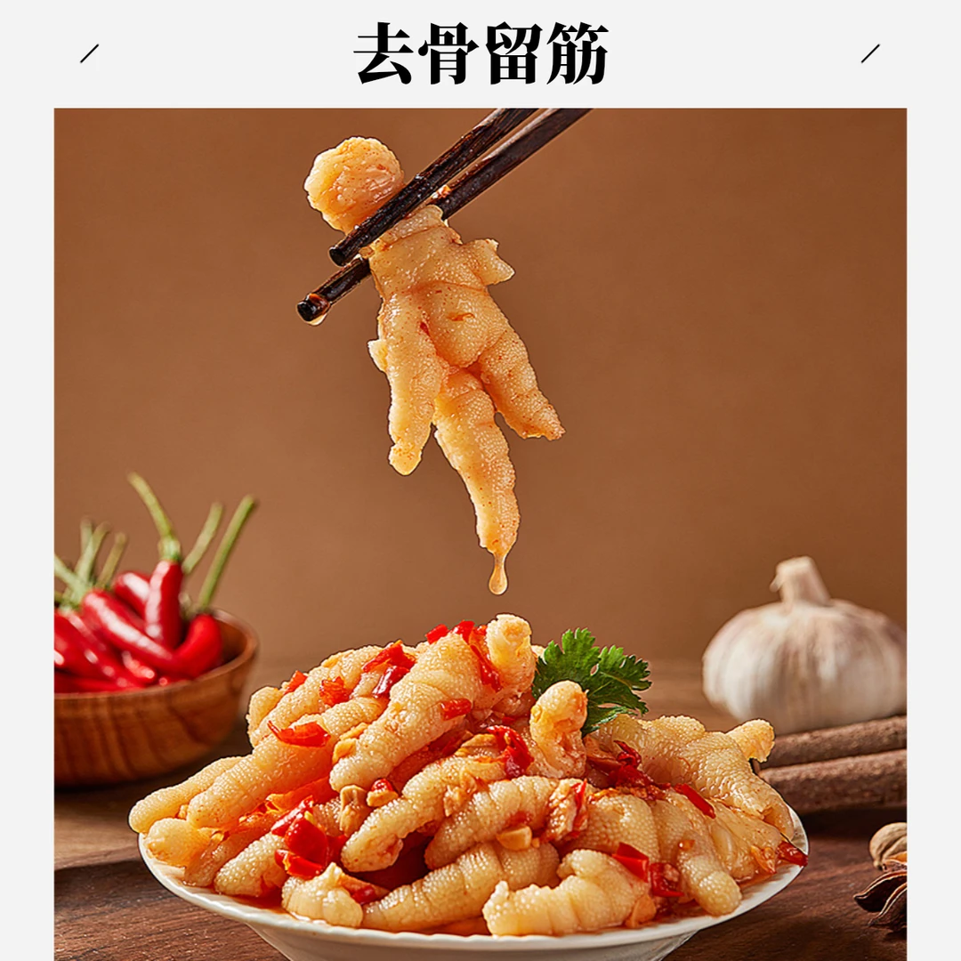 【2斤1大罐】脱骨鸡爪酸辣爽口去骨留筋柠檬味蒜香优选好吃新鲜营养