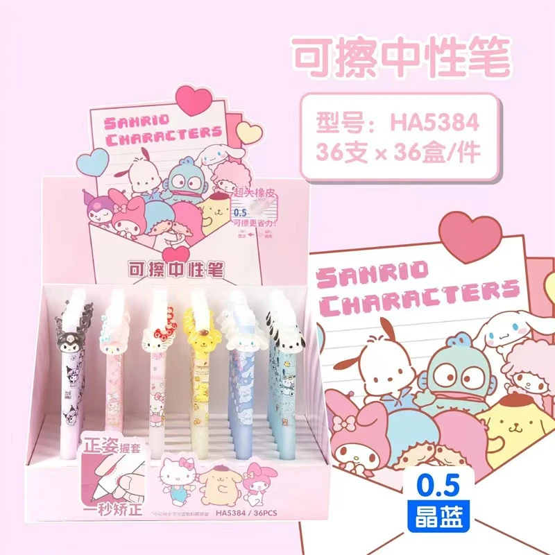 【40自选包】文具 零食 百货 盲盒 一物一价【以直播间为准】