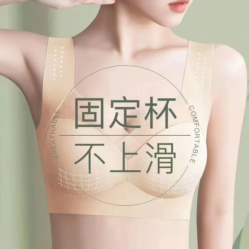 莫代尔文胸罩聚拢无钢圈运动内衣女防下垂美背透气薄款背心大码