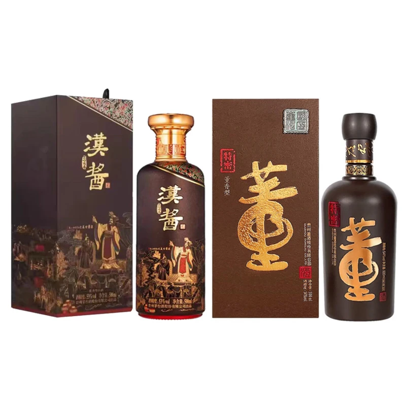 汉酱酒 匠心传承 酱香型53度500ml+董酒 特密 董香型54度500ml