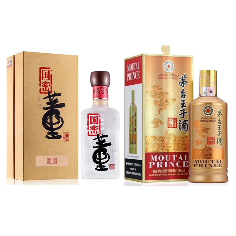 54度500ml董酒国密方印+53度500ml茅台王子酒酱香经典