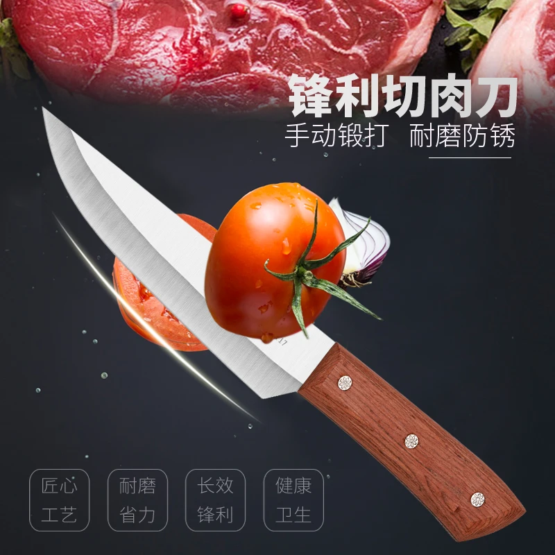 女铁匠推荐才匠7号306 分割刀切肉切片刀烧烤刀屠宰刀进口钢锋利