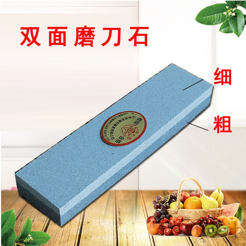女铁匠推荐双面磨刀石 组细都有磨刀器菜刀油石厨房家用酒店商用