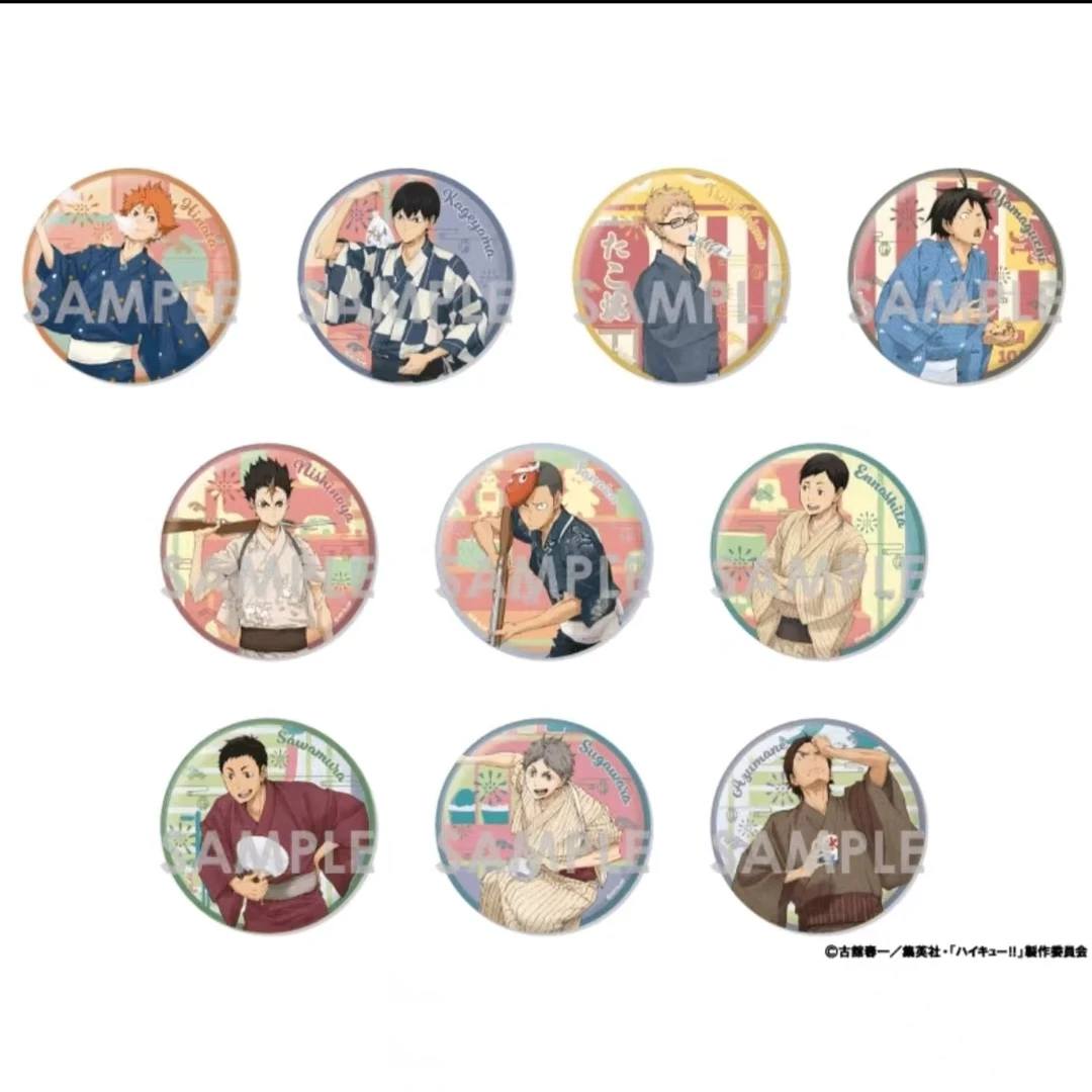 排球少年 夏日浴衣和服大吧唧吧唧徽章盲盒默认代拆 收藏潮玩