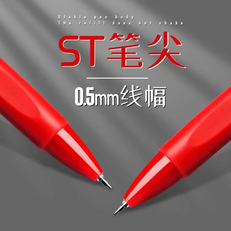 刷题小红笔2盒 破损补发 有问题找客服 / 柚子