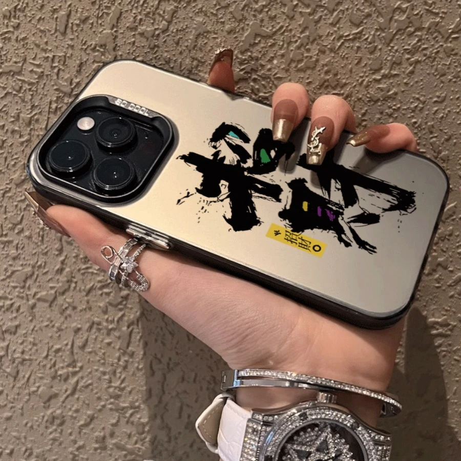 个性招财苹果15手机壳iPhone14/13文字新款12高级7/8小众xs保护套