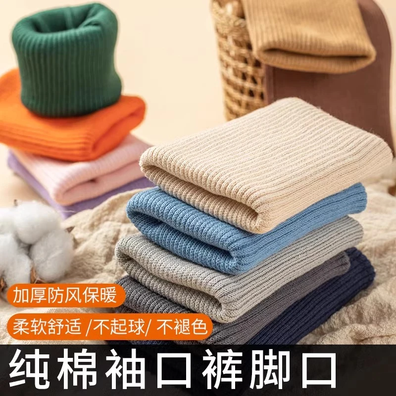 针织螺纹袖口收口接长松紧边辅料布料羽绒服儿童衣服加长罗纹裤脚