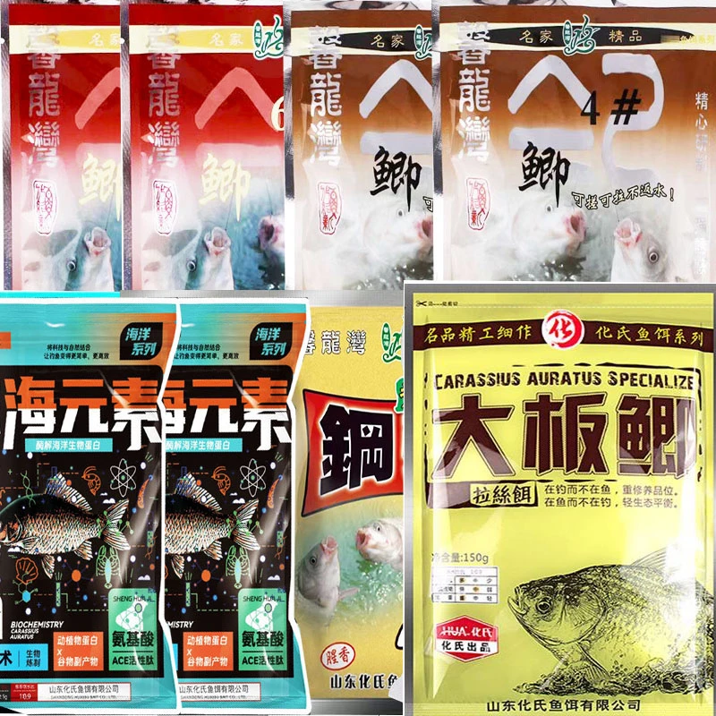 化氏一款不空军的鱼饵野钓黑坑全水域通用鲫鲤草鳊翘嘴通杀腥饵料