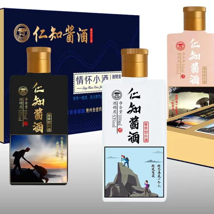 仁知酱茅台镇酱香型国产情怀小酱酒精美礼盒装53度100ml