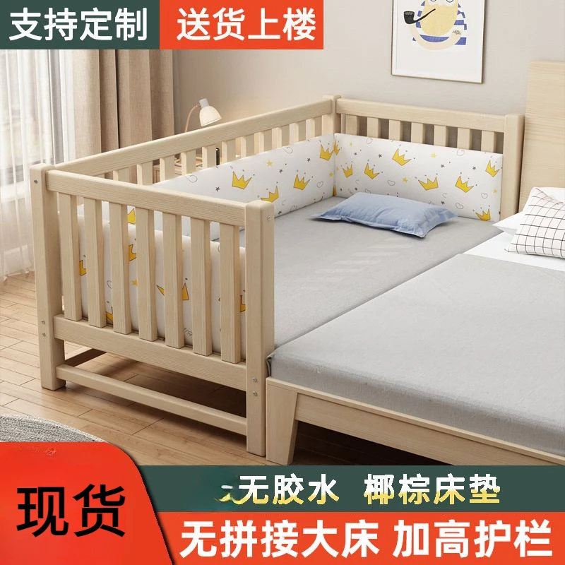 实木儿童床拼接床婴儿床拼接侧边大床加宽床单人防摔宝宝床边小床