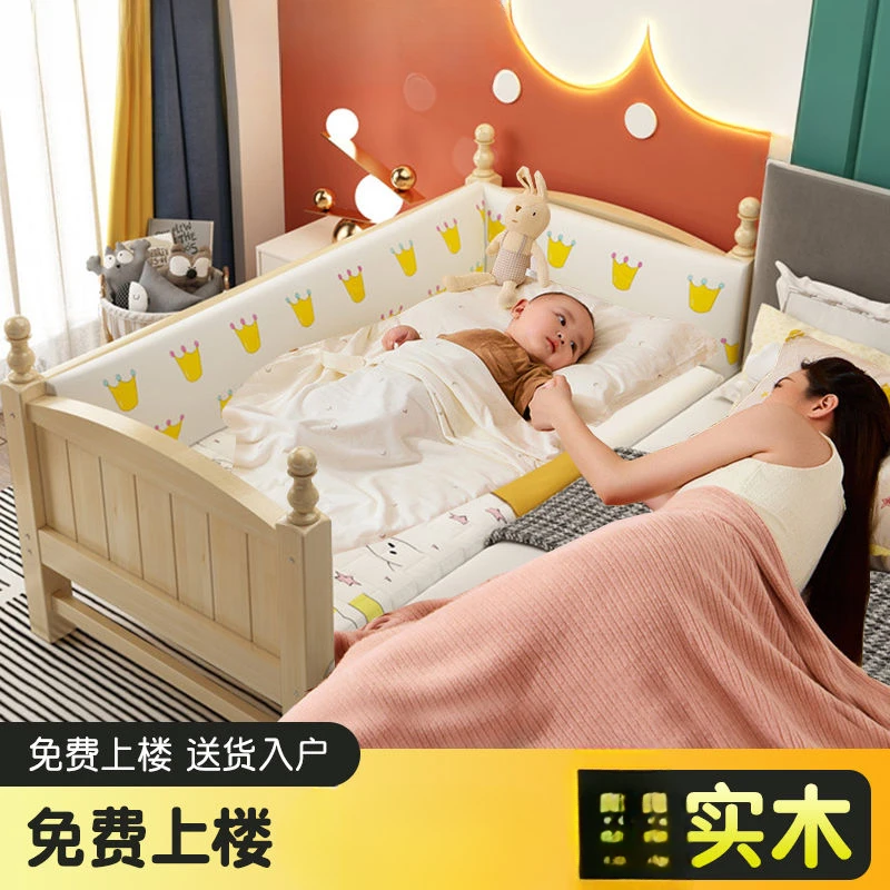 儿童拼接床男孩婴儿实木床带护栏女孩床宝宝床延边床加宽拼接大床