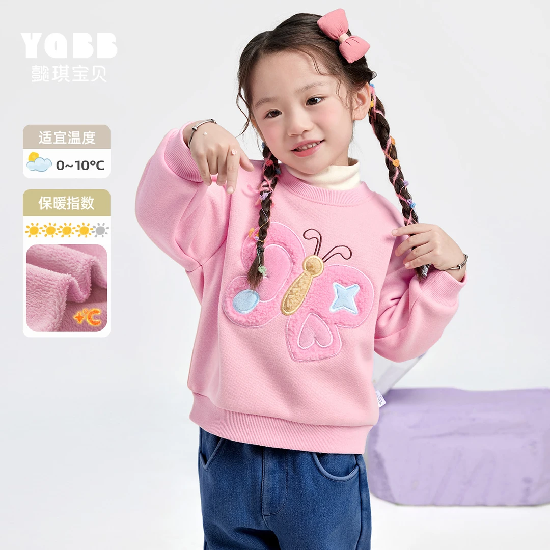 女童卫衣加绒冬季宝宝长袖婴儿套头衫冬款小童童装儿童冬装女