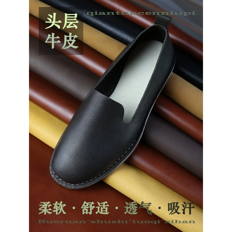 方方利真皮手工缝制渔夫鞋老人鞋2022年懒人一脚蹬居家司机散步鞋