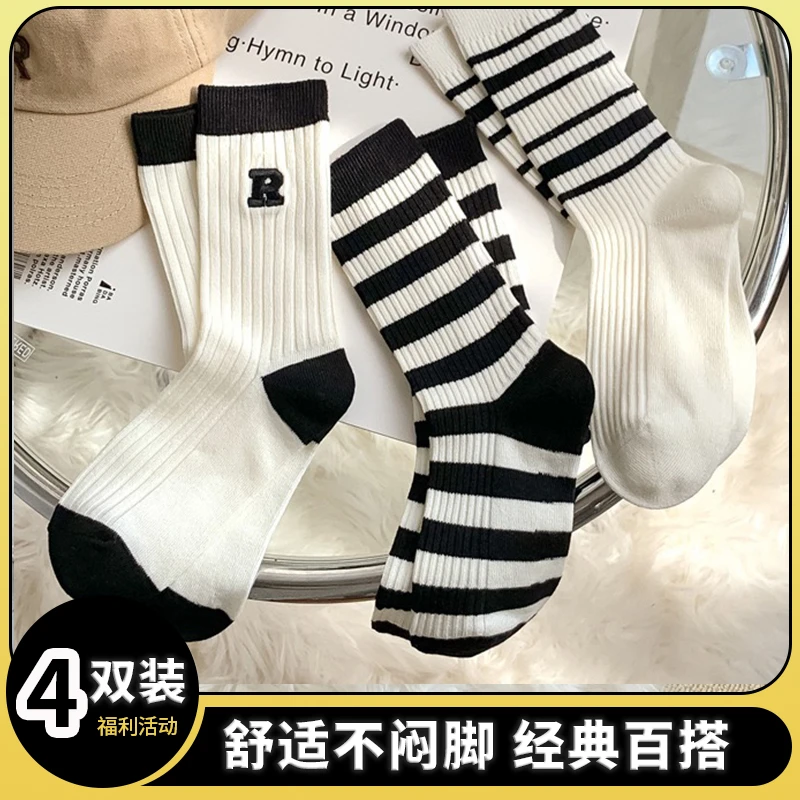 RIGHT POSE/右姿春季袜子月子长筒袜2025新款条纹袜子女士堆堆袜