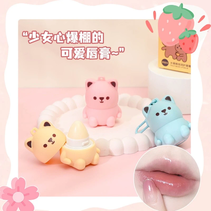 小熊倍润护唇膏水果保湿防干裂起皮无色滋润唇膏学生秋冬唇部打底
