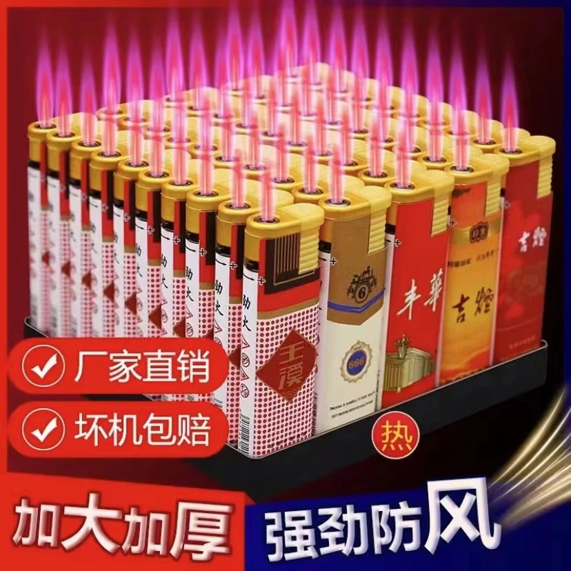 宽版实用防风打火机高档耐用充气打火机厂家直销大号时尚商