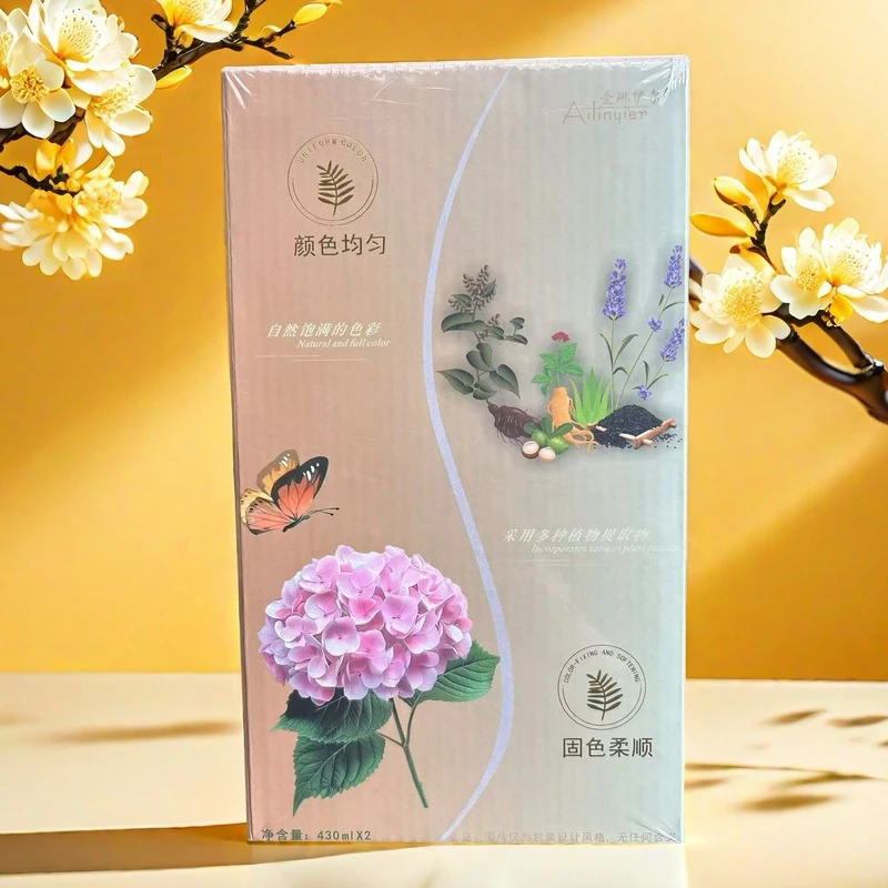 在家轻松染沙龙植物提取染发霜芦荟侧柏叶茶果染发一步直染