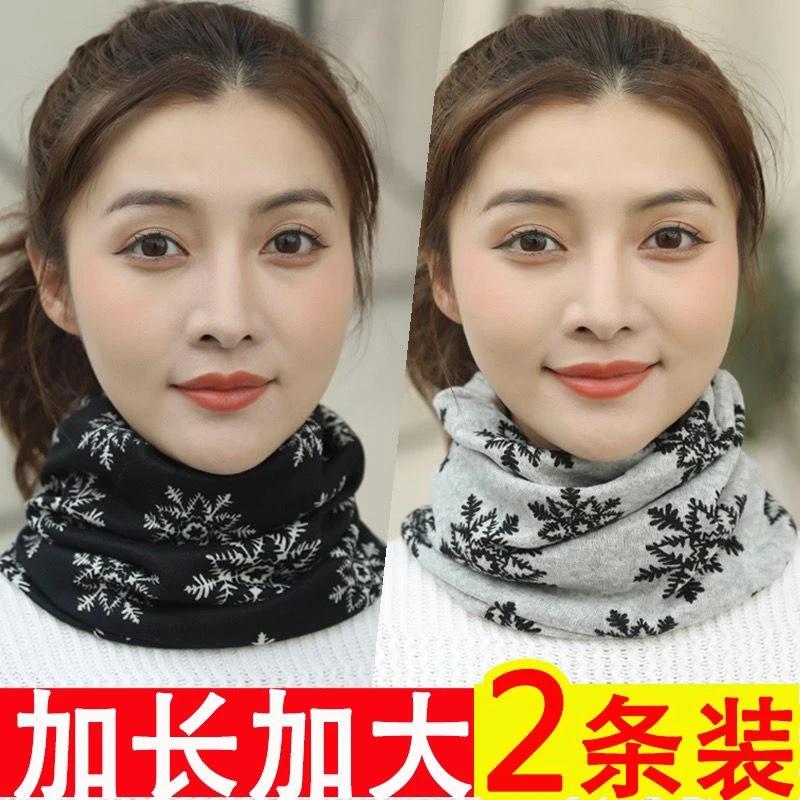 新款高档护颈围脖帽子多用型秋冬保暖套头帽包头巾围巾一体月子帽
