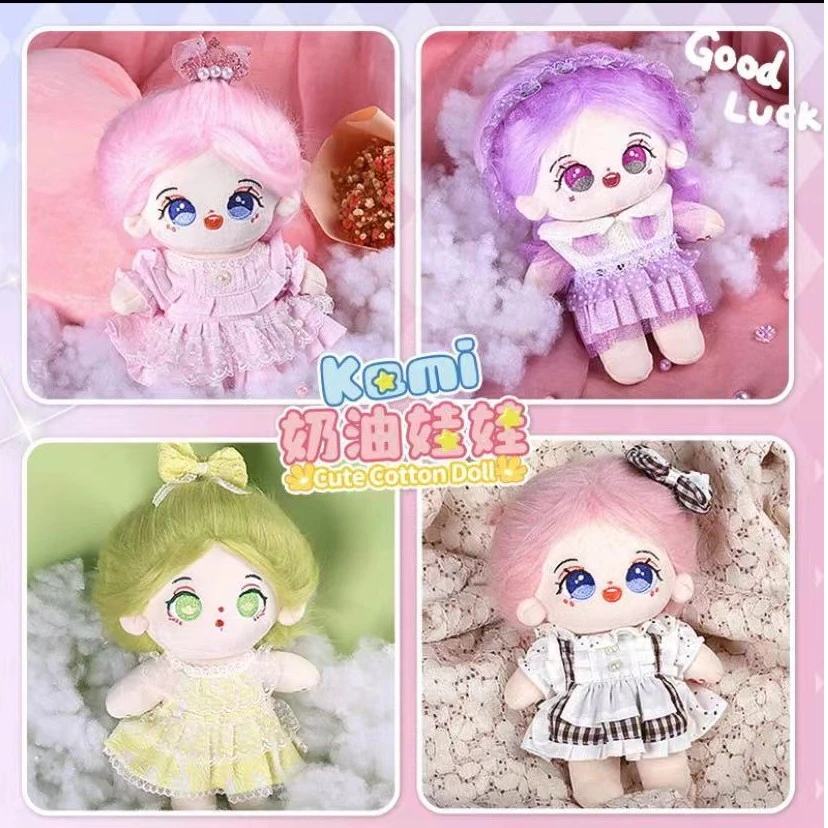 奶油棉花娃娃毛绒玩具玩偶公仔男孩女孩宝宝早教学习玩具