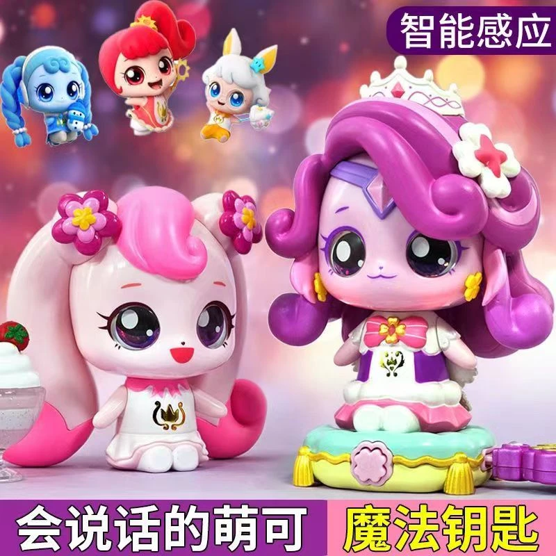 第四季新款奇妙爱心萌可会说话的幸运萌可重力感应魔法钥匙系列