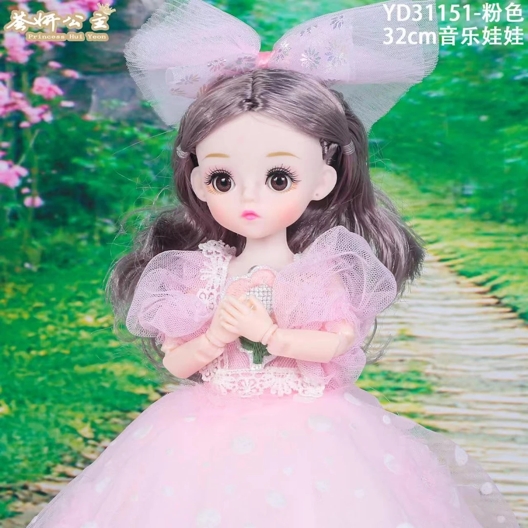 换装玩偶玩具芭比娃娃32CM精美漂亮礼物女孩童荟妍公主娃娃洋娃娃