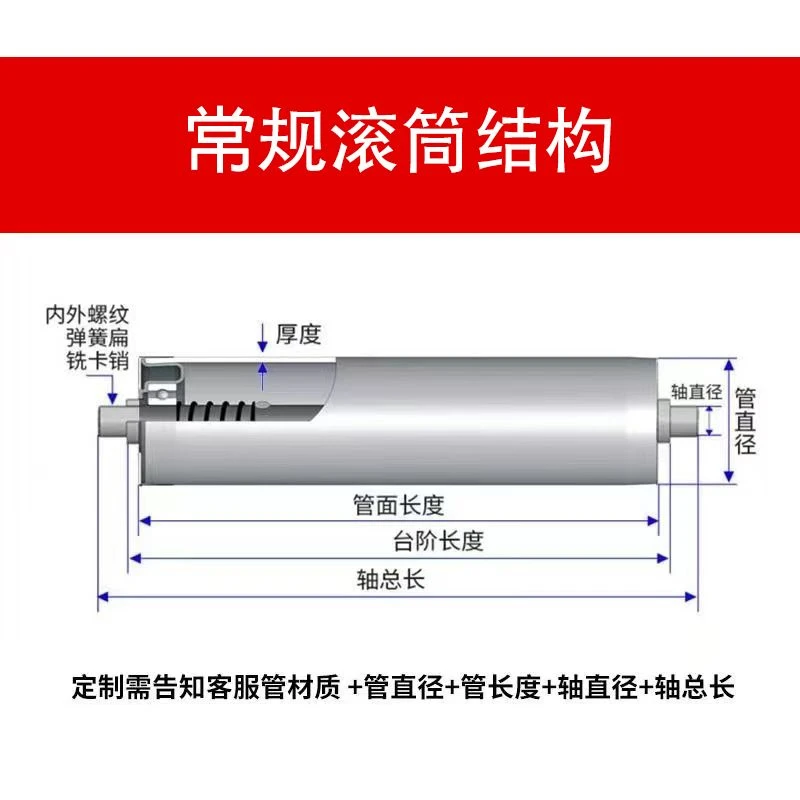不锈钢镀锌托辊无动力流水线滚筒皮带辊筒输送机传送带滚轴输送带