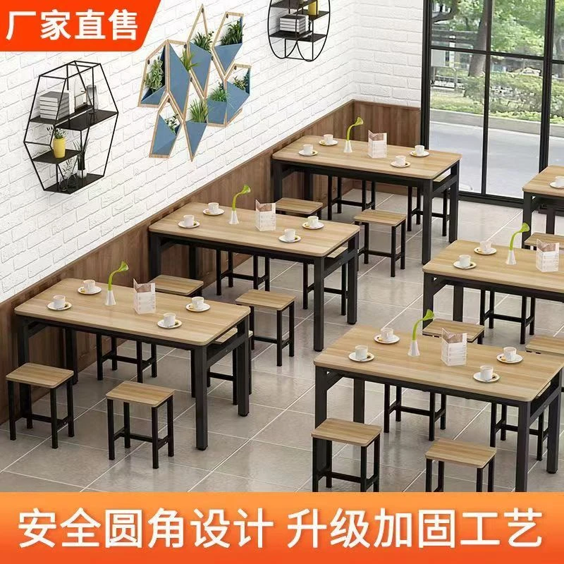 小吃店桌子经济型早餐店大排档餐桌椅长方形烧烤快餐饭店食堂面馆