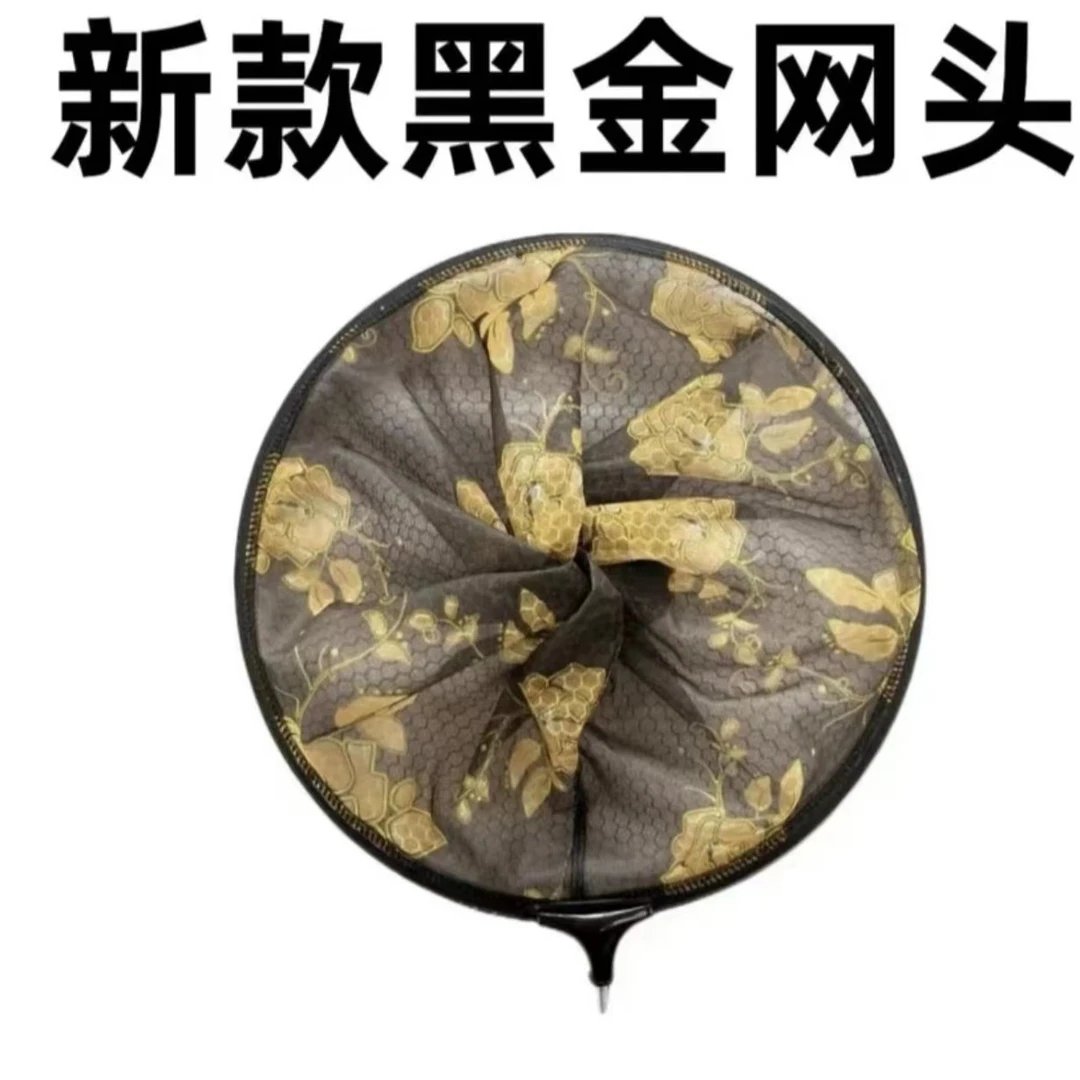 高档湖库竞技黑坑专用黑金抄网头防挂钩抄网头可拆卸