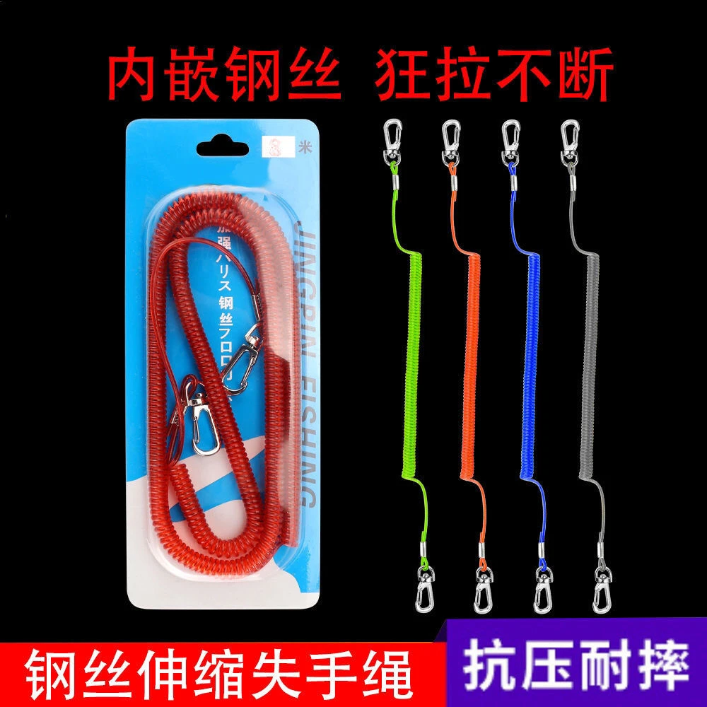 钢丝失手绳自动伸缩 钓鱼大物高弹力收缩溜鱼器鱼竿垂钓水库专用