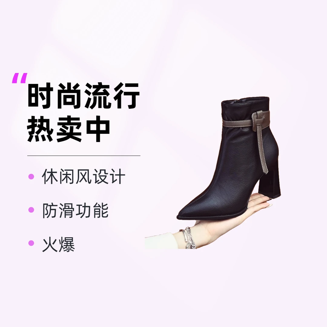 粗跟百搭时装靴女尖头时尚瘦瘦靴2025年秋冬新款拼色高跟短靴网红