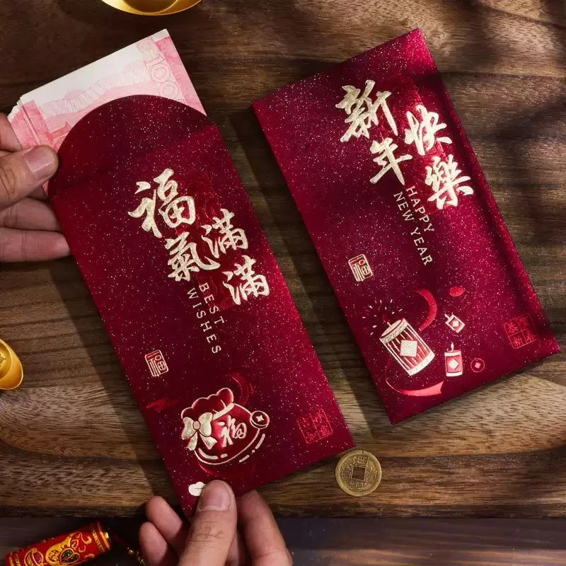 新款复古新年红包个性创意磨砂烫金春节红包袋福利是封