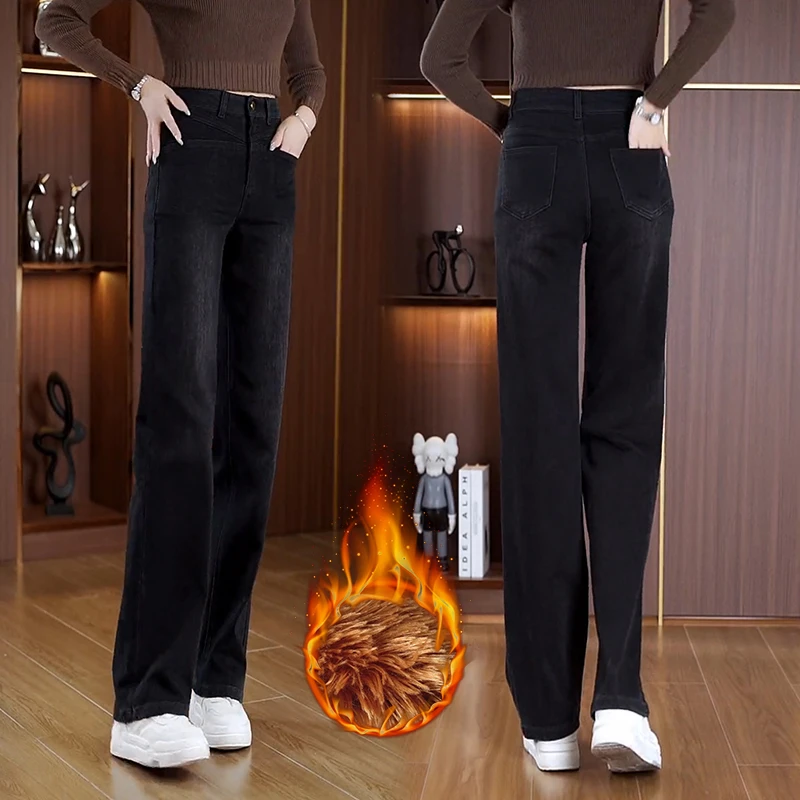 黑色直筒牛仔裤女春秋2025新款高腰显瘦宽松加绒加厚窄版阔腿裤