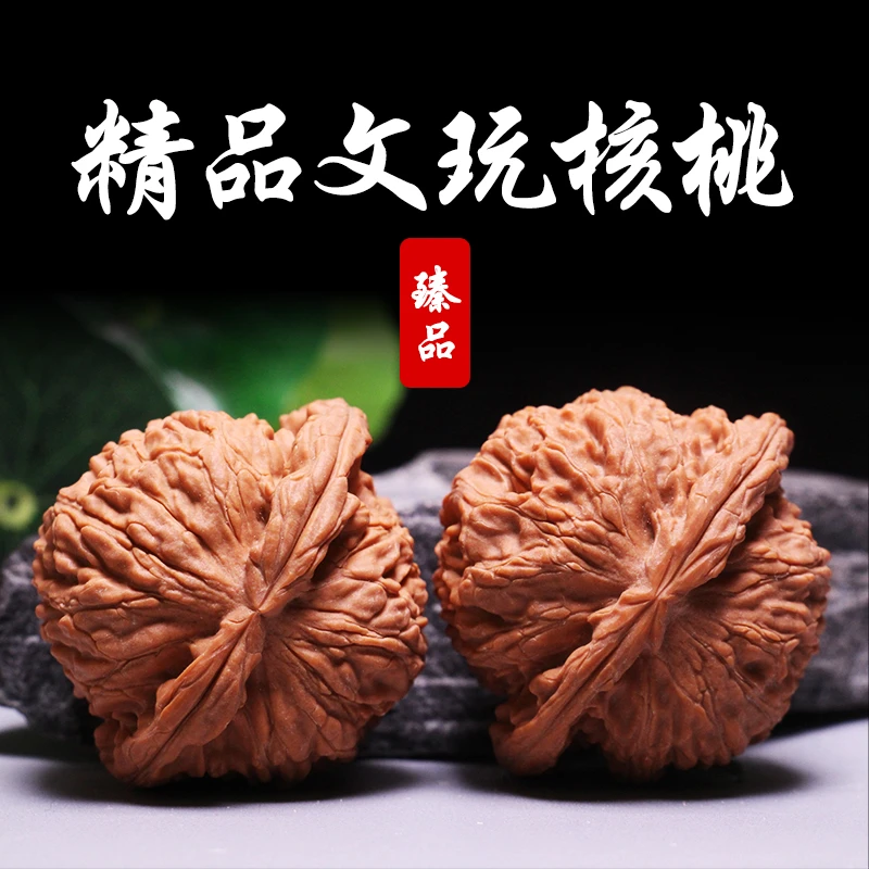 元宝--36左右小尺寸元宝