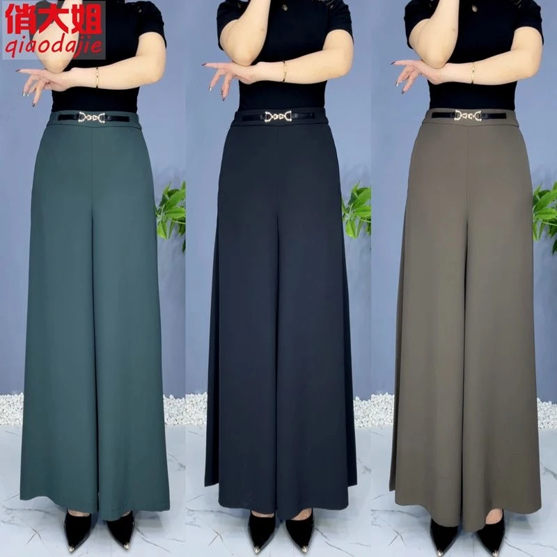 秋冬新款女士垂感裙裤弹力高腰爆款广场舞裤子中年妈妈高档阔腿裤