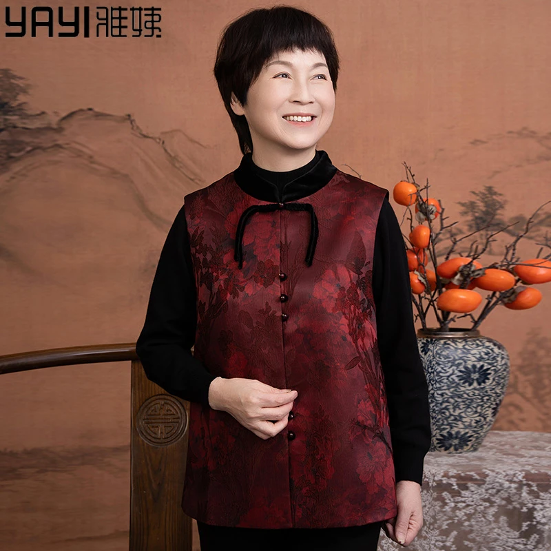 中老年人秋装女外套奶奶马甲2024新款妈妈坎肩背心老太太老人衣服