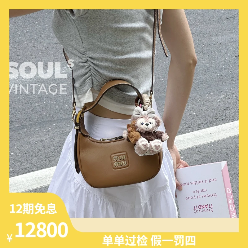 95新 MIU MIU/缪缪 Miumiu 焦糖色 牛皮 半月hobo包/674521484