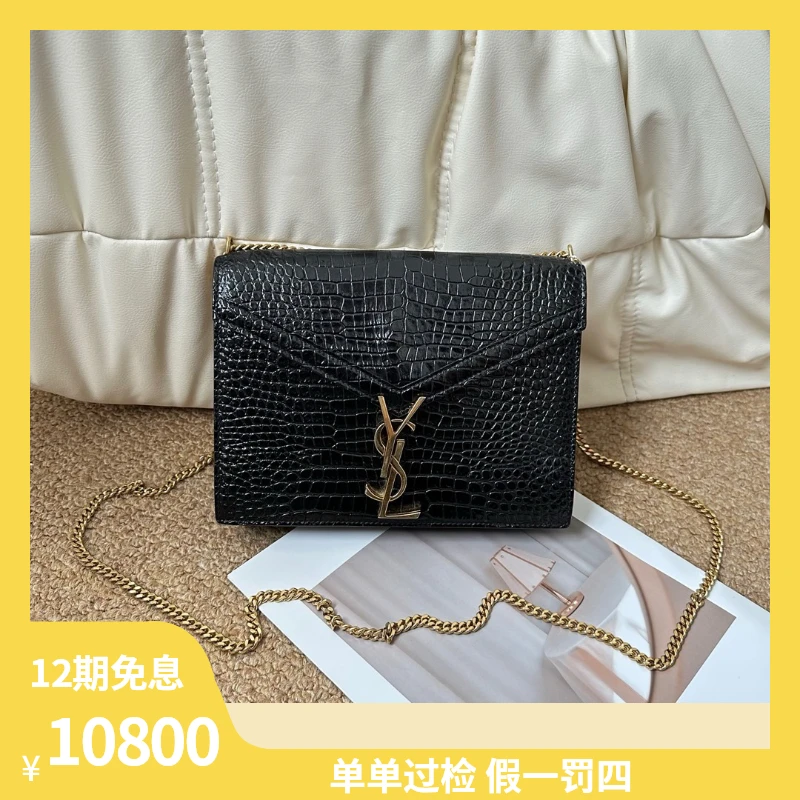 95新 YSL/圣罗兰 Ysl 黑金 鳄压 cassandra信封链条包/681578226