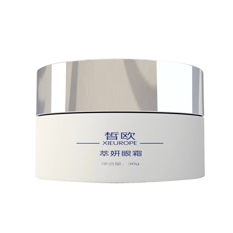 皙欧美容院萃妍护肤眼霜保湿补水焕亮眼周细纹干涩脂肪粒黑眼圈