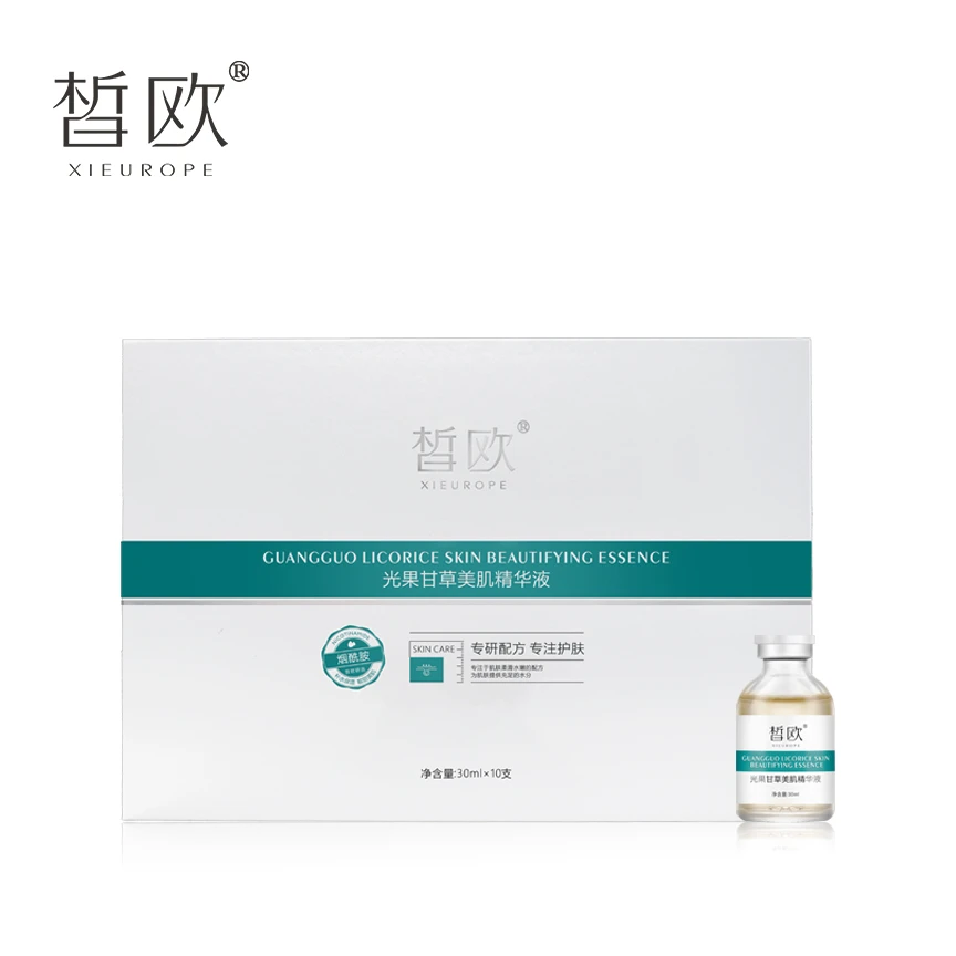皙欧美容院光果甘草美肌精华液30ml*10瓶