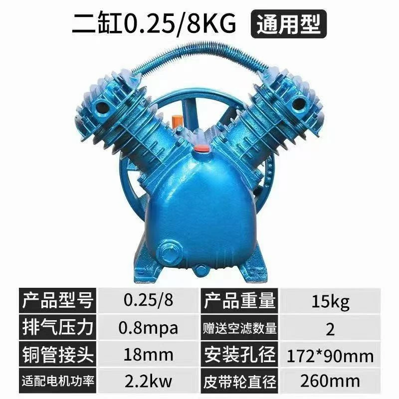 0.25/8空压机机头8公斤压力豹子头钢印