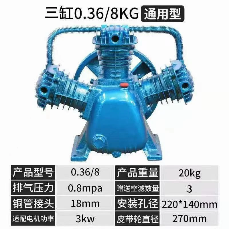 0.36/8皮带机机头8公斤12.5公斤