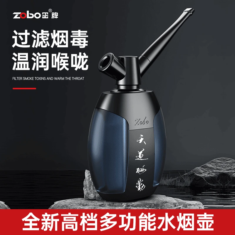 Zobo/正牌烟壶烟斗烟嘴四用烟筒双重过滤烟斗烟袋锅具男女士水